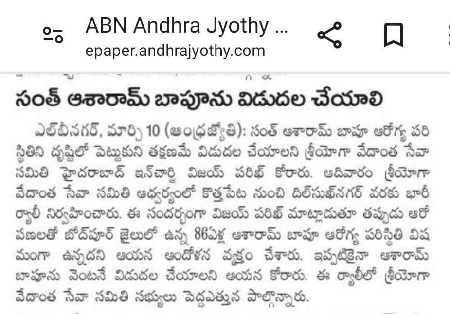 WhatsApp Image 2024-03-11 at 9 01 00 AM